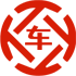 休宁昇腾云汽车抵押贷款公司 